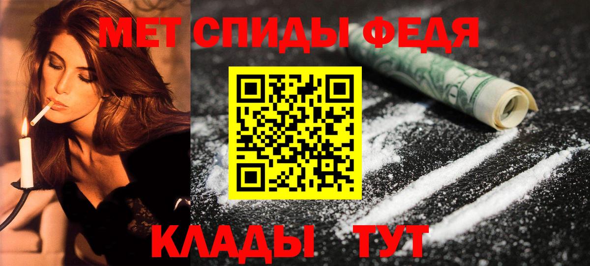 Маркс  АМФЕТАМИН  Вход с VPN  АМФ 97% 