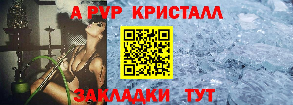 Alpha PVP VHQ Маркс
