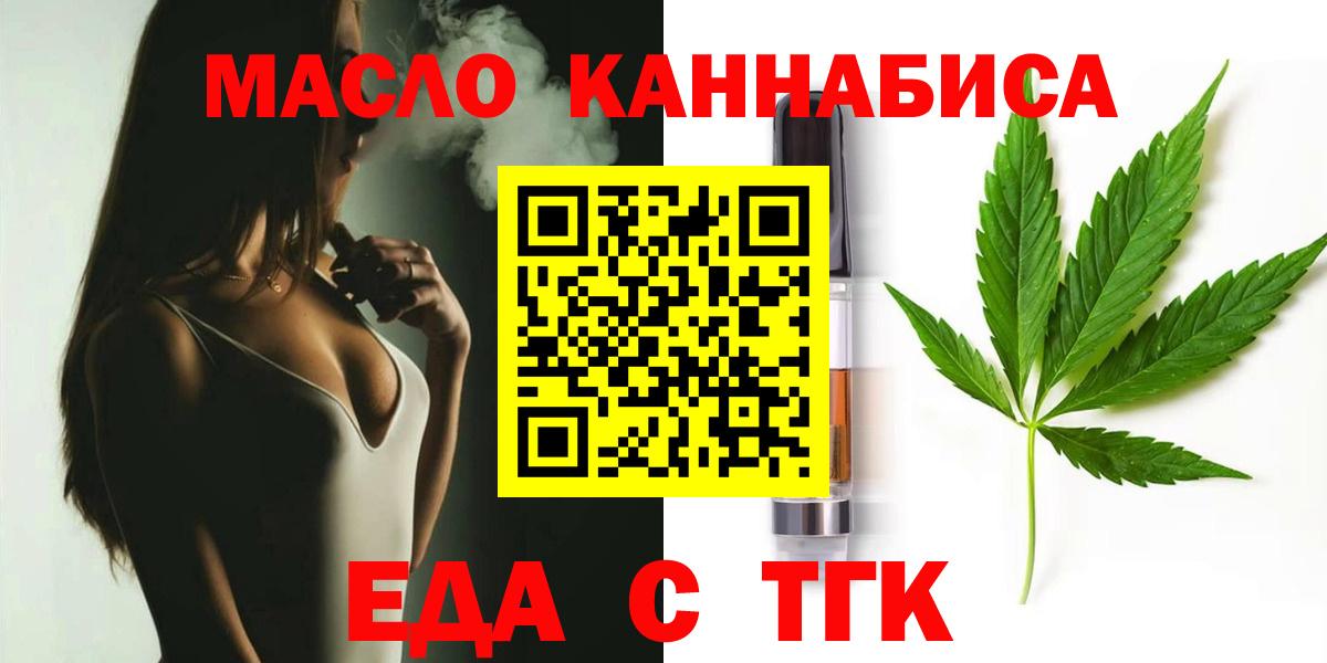 Canna-Cookies конопля  Вход с VPN  Маркс 
