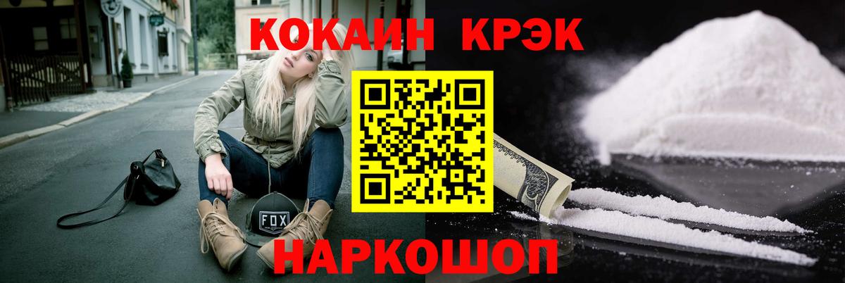 COCAIN Боливия  Cocaine  Маркс  Вход с VPN 