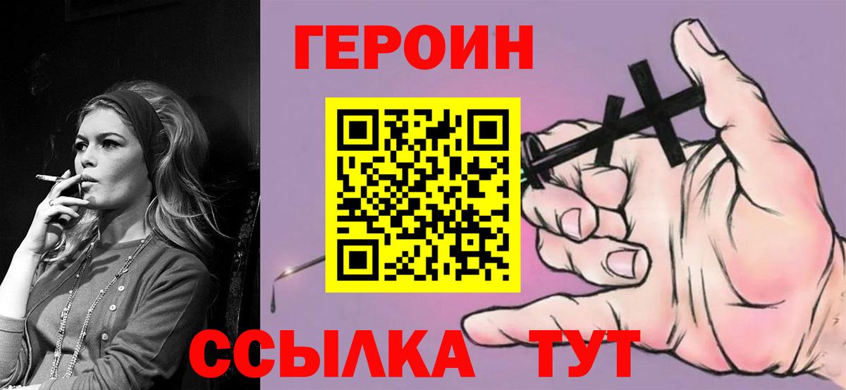 Маркс  ГЕРОИН VHQ  Вход с VPN 