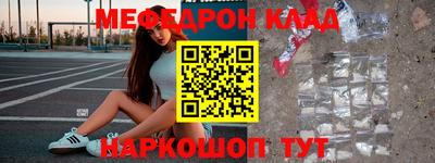 стаф Будённовск