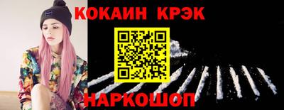 стаф Будённовск