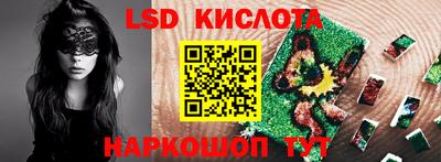 стаф Будённовск
