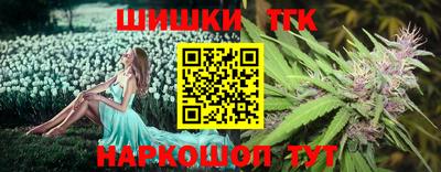 тгк Бузулук