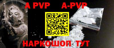 стаф Будённовск