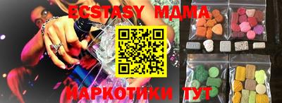 тгк Бузулук
