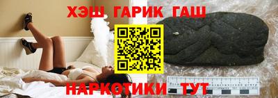 тгк Бузулук