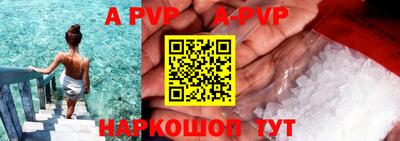 стаф Будённовск