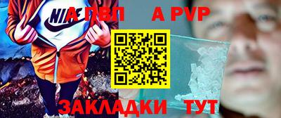 стаф Будённовск