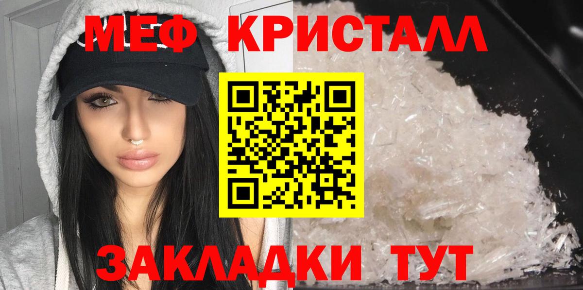 МЕФ Маркс