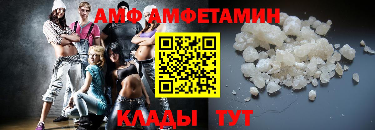Метамфетамин мет  Метамфетамин мет  Маркс  Вход с VPN 