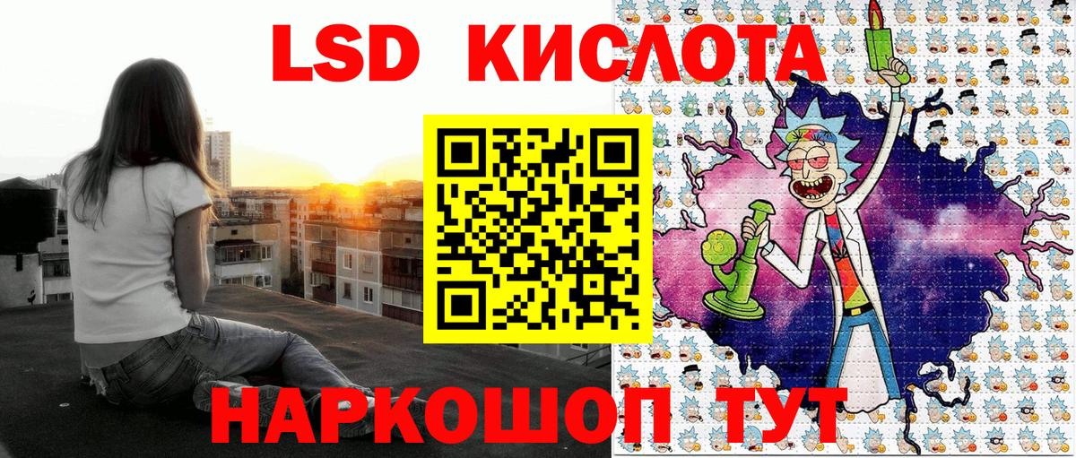 Наркотические марки 1,8мг Маркс