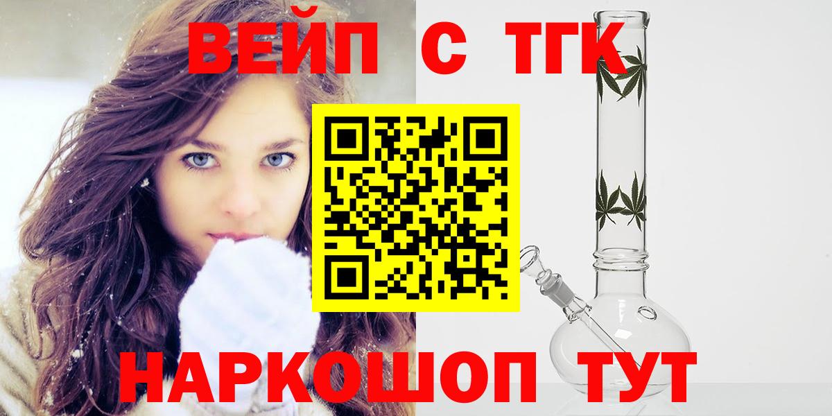 Дистиллят ТГК концентрат Маркс