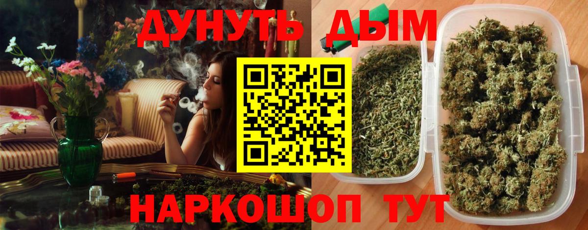 Марихуана Amnesia  Вход с VPN  Марихуана Ganja  Маркс  Бошки Шишки Amnesia  Бошки Шишки тримм 