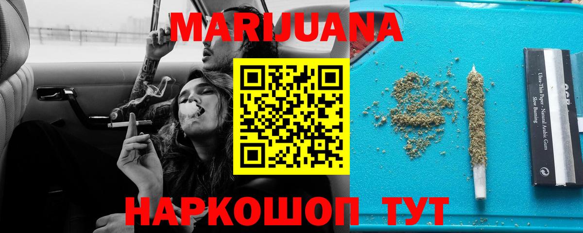 Шишки марихуана SATIVA & INDICA Маркс